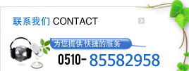 中信集團